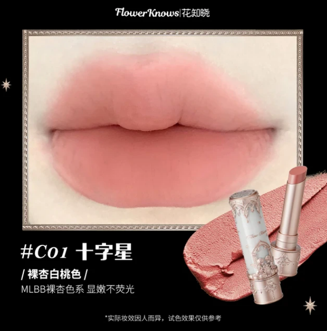 Flower Knows Matte Lip Stick