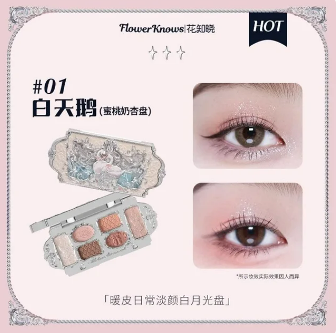 Flower Knows Swan Ballet 6-Color Eyeshadow Palette