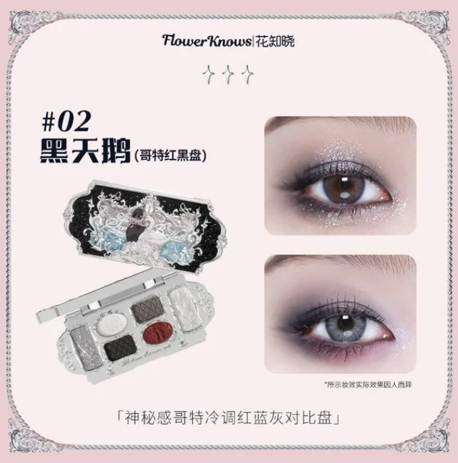 Flower Knows Swan Ballet 6-Color Eyeshadow Palette