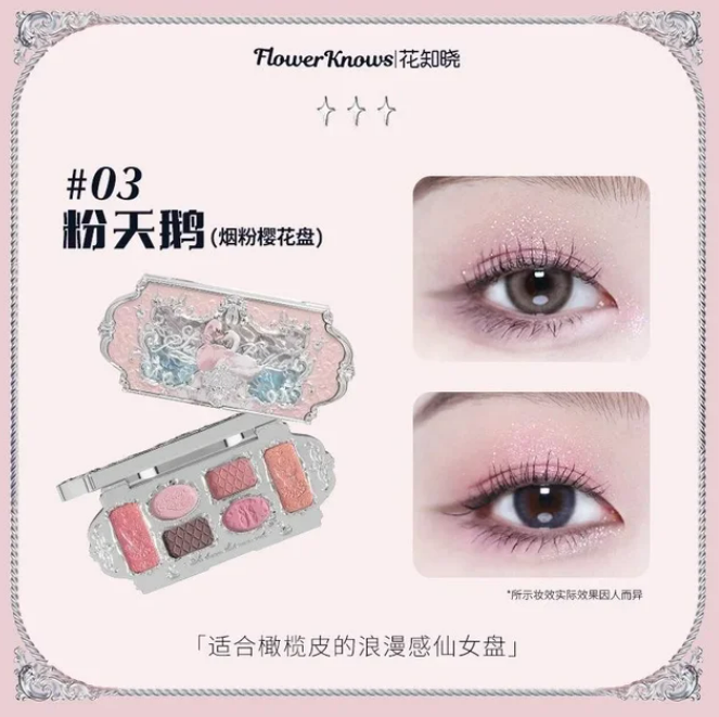 Flower Knows Swan Ballet 6-Color Eyeshadow Palette
