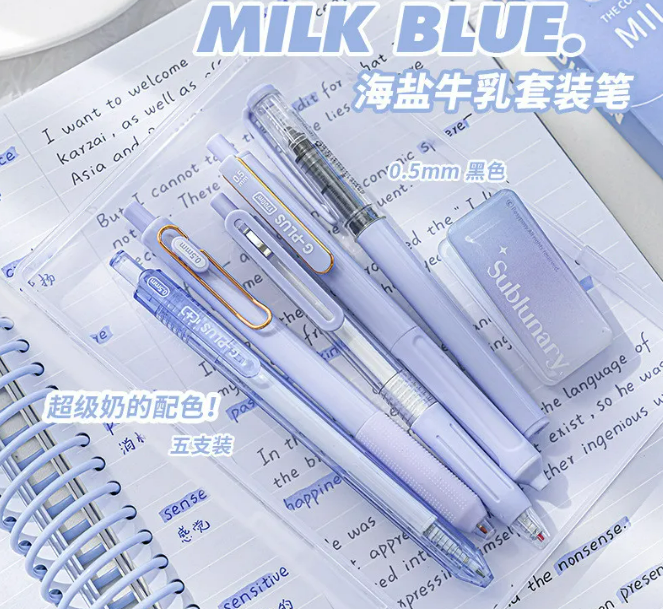 Simple Monocolor 0.5mm Gel Pen Set