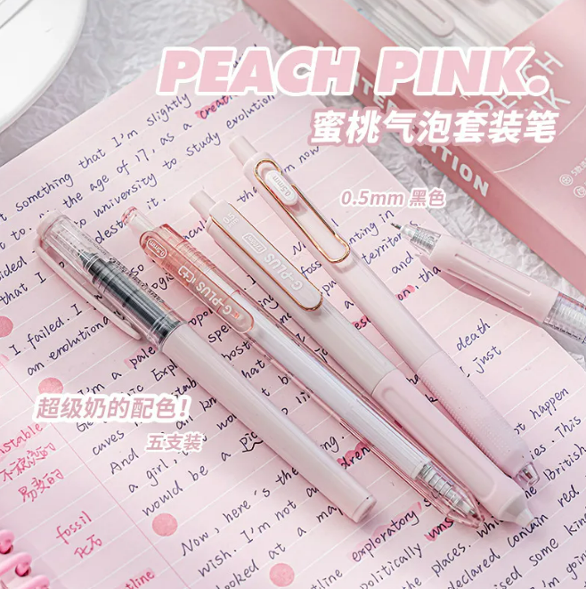 Simple Monocolor 0.5mm Gel Pen Set