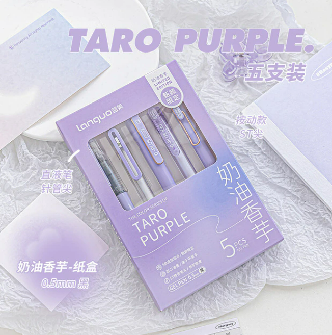 Simple Monocolor 0.5mm Gel Pen Set