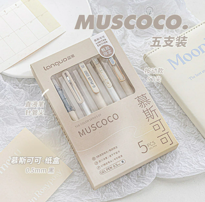 Simple Monocolor 0.5mm Gel Pen Set